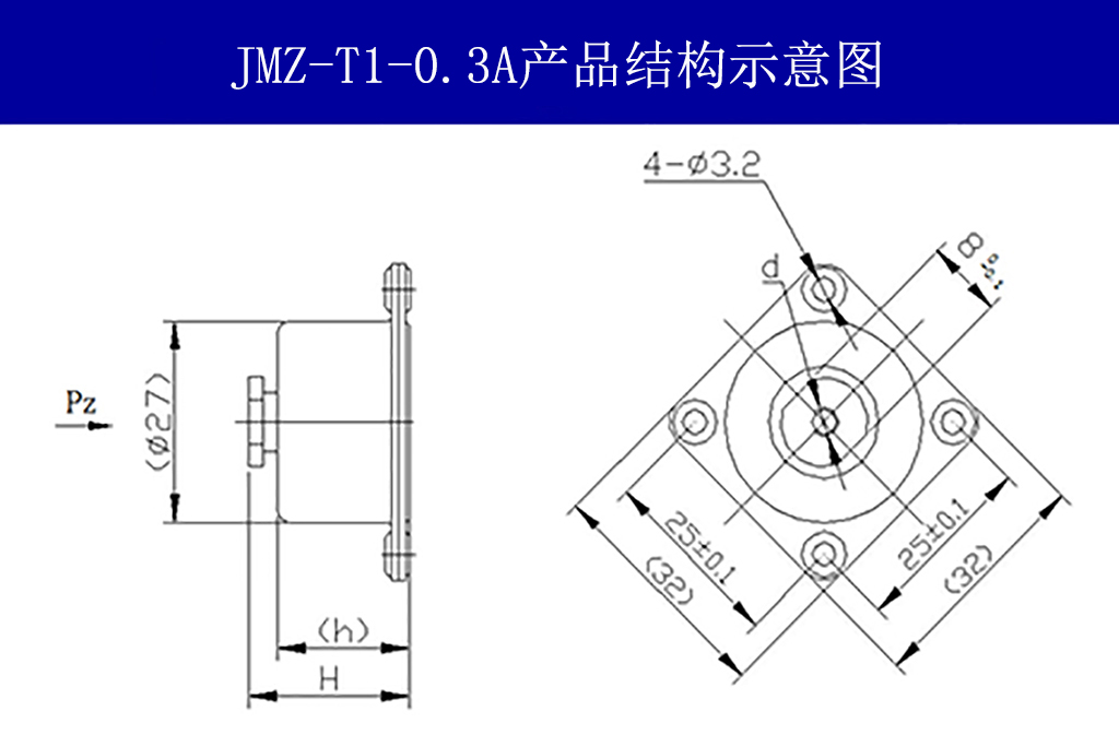 JMZ-T1-0.3A摩擦阻尼隔振器結(jié)構(gòu)